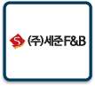 세준F&B | X-DAS를 활용한 상위시스템과의 연동을 위한 유기적인 데이터 활용 및 운영
